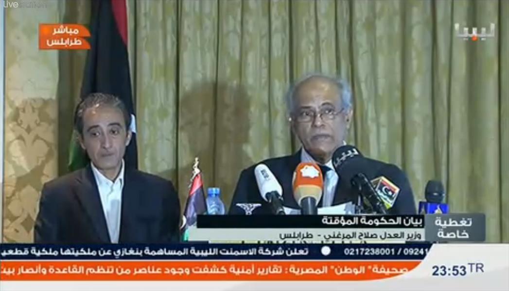 الحكومة الموقتة: لا علاقة بين أحداث الأحد في طرابلس وما حدث في بنغازي