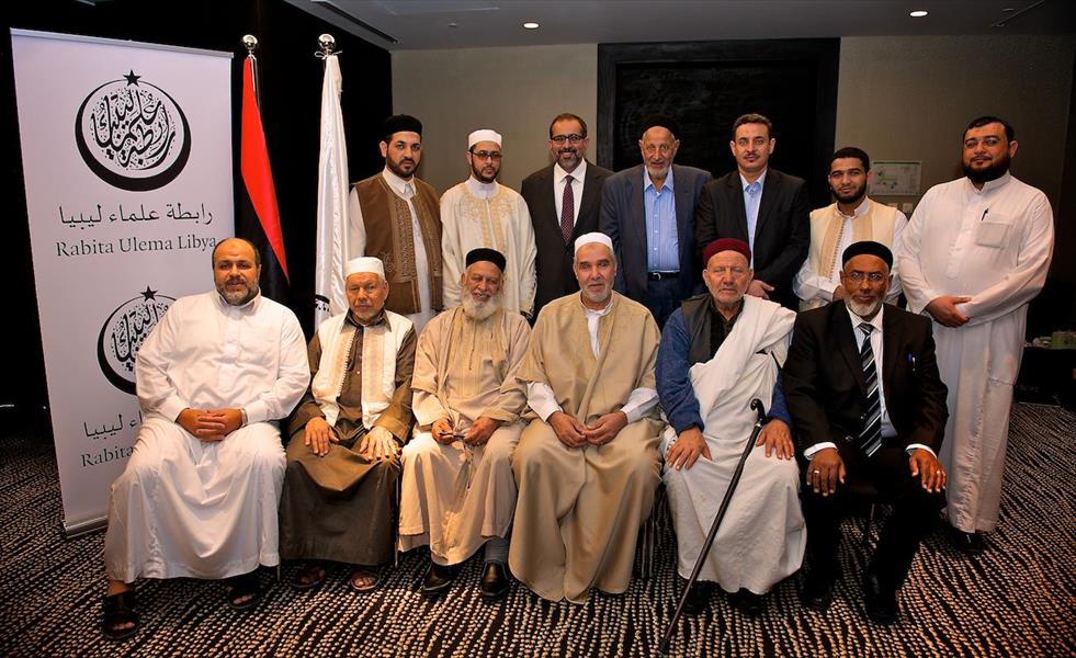 رابطة علماء ليبيا تدعو إلى التوافق وتجنب الخلافات