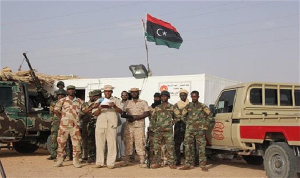 منتسبو التنظيم والإدارة بالجنوب يعلنون انحيازهم لإرادة الليبيين