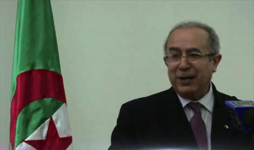 الجزائر: لن نقف مكتوفي الأيدي أمام تعقُّد الأزمة في ليبيا