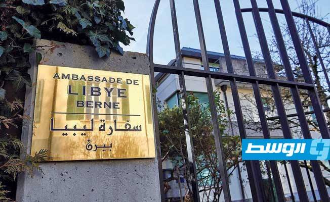 محاكمة طبيب سويسري ساعد دبلوماسيا ليبيا على اختلاس مليون فرنك مخصصة لعلاج المرضى