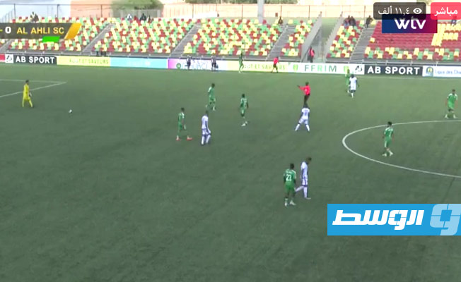 لقطة مثبتة من مباراة نواذيبو والأهلي طرابلس اليوم الأحد 20 أغسطس 2023 (قناة الوسط)