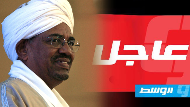 الرئيس السوداني يعلن الطوارئ لمدة سنة ويحل الحكومة