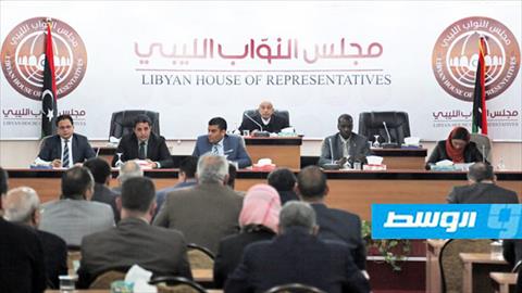 مجلس النواب يرفض رفع الحظر عن الأرصدة الليبية المجمدة في الخارج