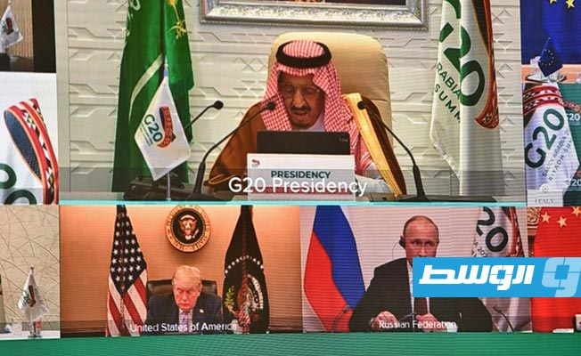 انطلاق «قمة العشرين» السعودية وسط تهديدات وباء «كوفيد-19»