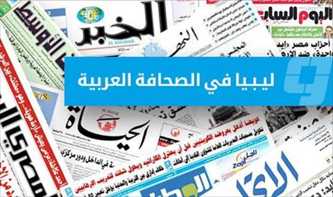 صحف عربية: هل ينجح مؤتمر باليرمو في ظل تغيب أحد الأطراف؟