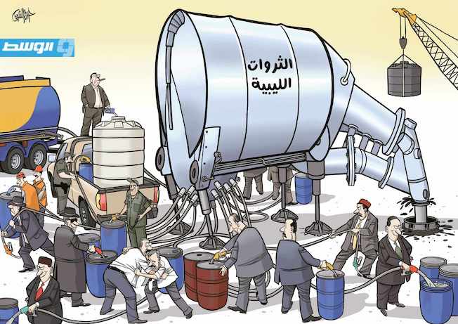 كاريكاتير خيري - ثروة ليبيا