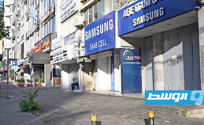 محال مغلقة وشوارع خالية في لبنان تضامنًا مع غزة. (الإنترنت)