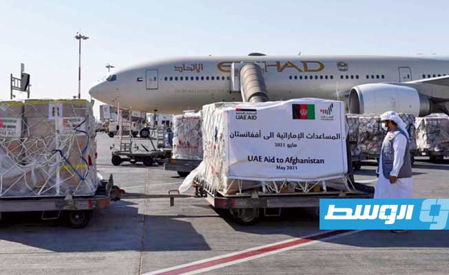 الإمارات ترسل طائرة «مساعدات» إلى أفغانستان