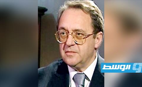 نائب وزير الخارجية الروسي يؤكد موقف موسكو الثابت لإيجاد «تسوية سياسية للأزمة الليبية»