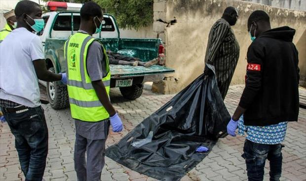 مقتل 14 مدنيًا في هجوم لـ«بوكو حرام» في نيجيريا