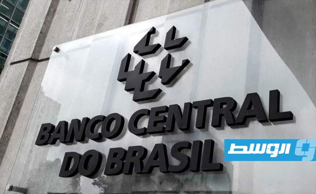 موظفو البنك المركزي البرازيلي يبدأون إضرابا للمطالبة بزيادة رواتبهم