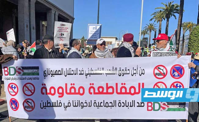 المغرب.. آلاف يتظاهرون في الرباط للمطالبة بقطع العلاقات مع الاحتلال الإسرائيلي