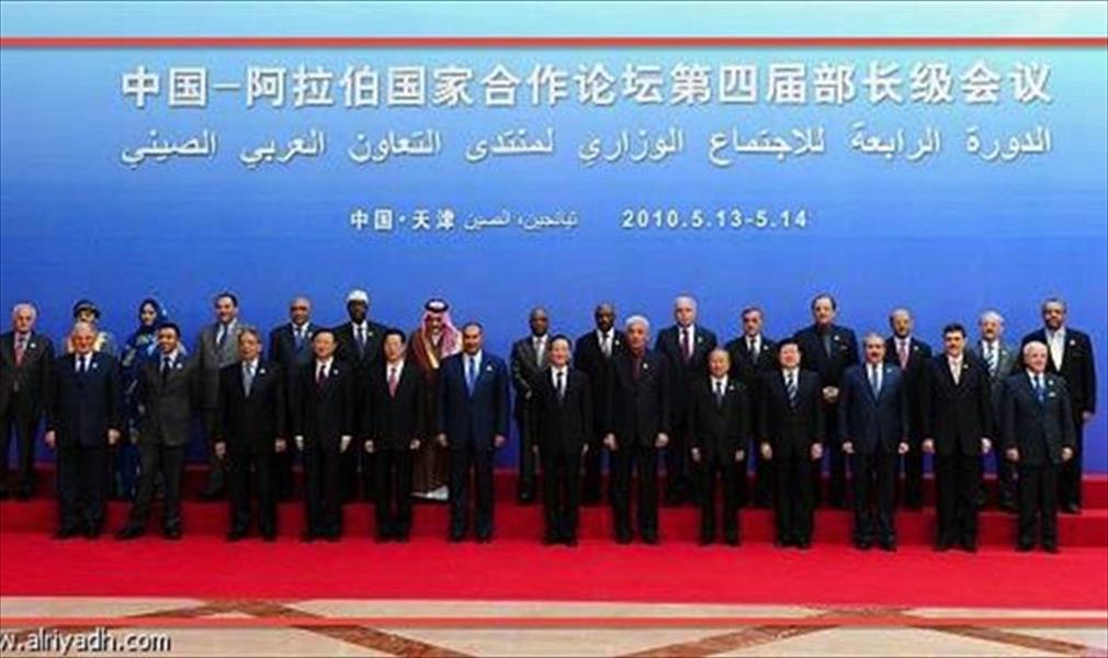 مصر تشارك في منتدى التعاون العربي الصيني