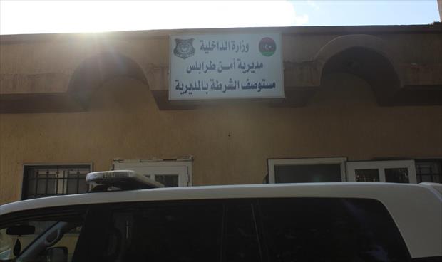 مدير أمن طرابلس يتفقد مستوصف الشرطة الجديد بالفرناج