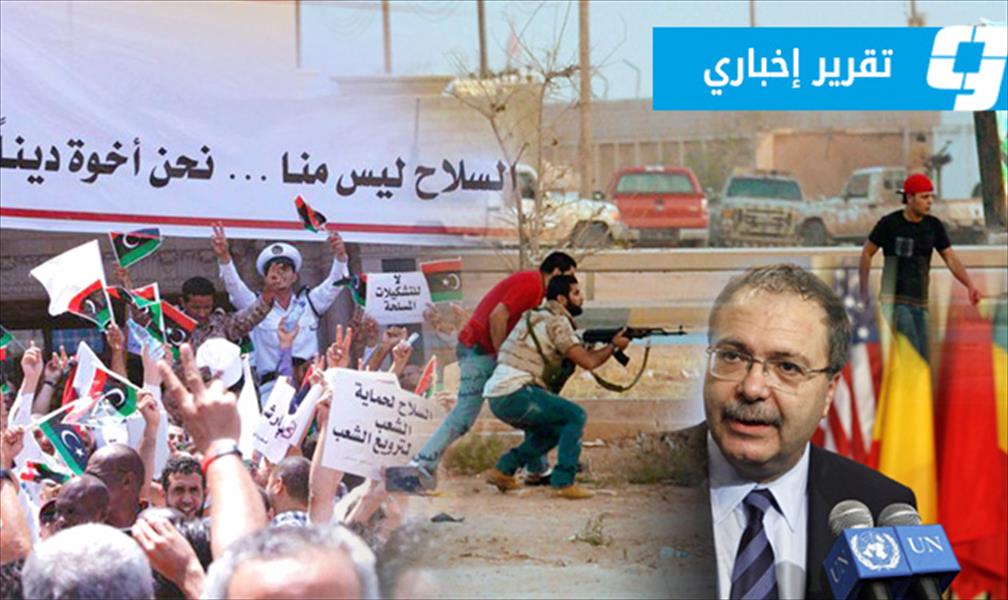 الأزمة الليبيّة بين مساعي الحوار وواقع المواجهة المسلَّحة