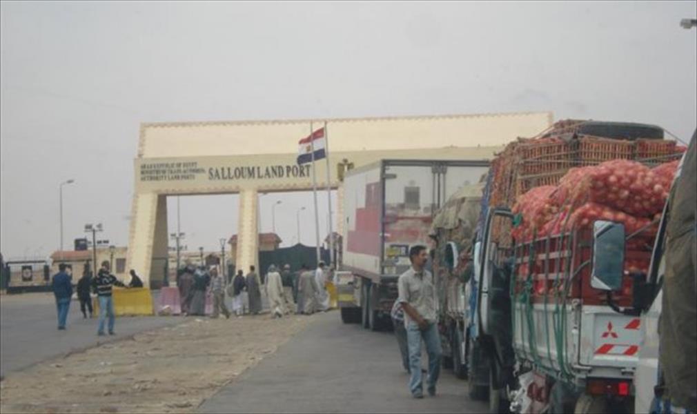 انتظام حركة الشاحنات المصرية المتّجهة إلى ليبيا