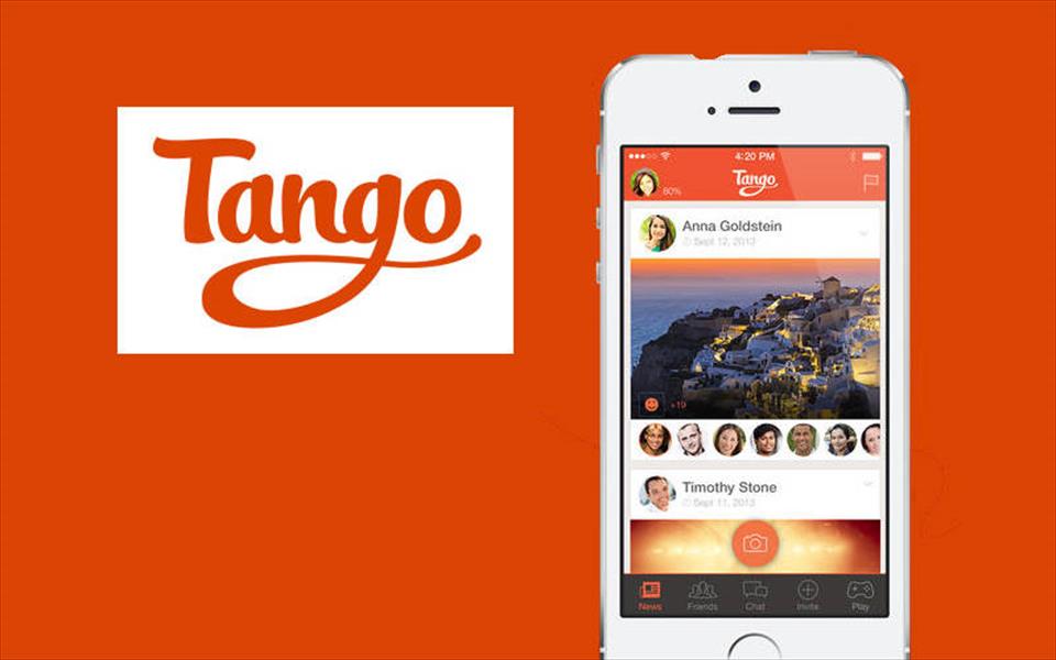تطبيق تانغو يضيف ميزة جديدة لمستخدميه