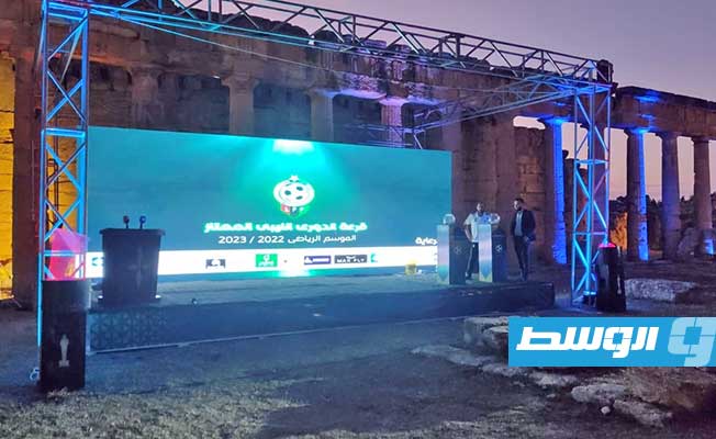 الكشف عن مباريات المجموعة الثانية بالدوري الليبي الممتاز للموسم الجديد