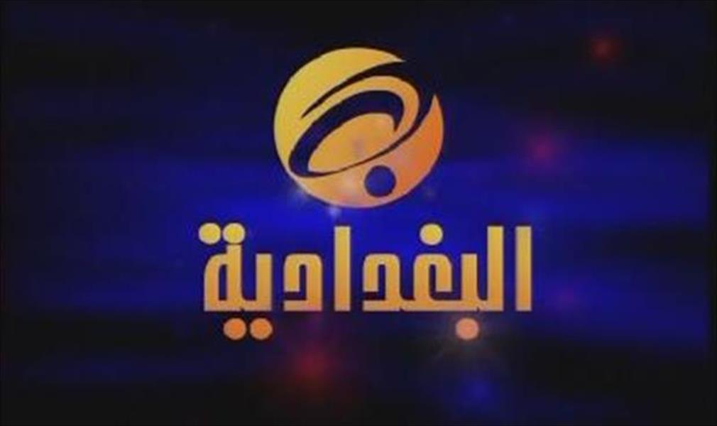 «نايل سات» يوقف بث ثلاث قنوات عراقية
