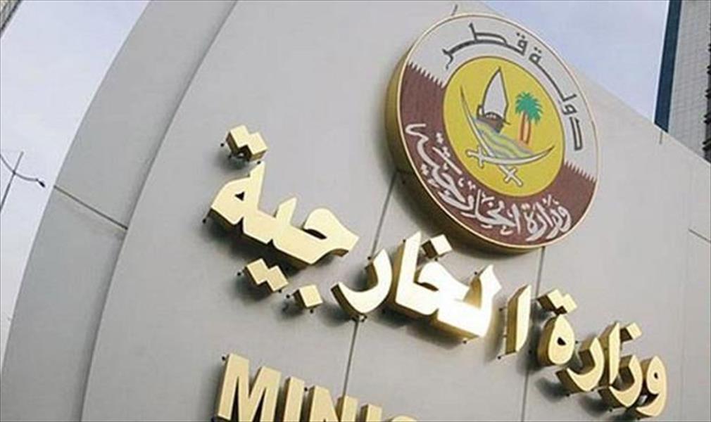 قطر ترد على بيان السعودية والإمارات والبحرين ومصر