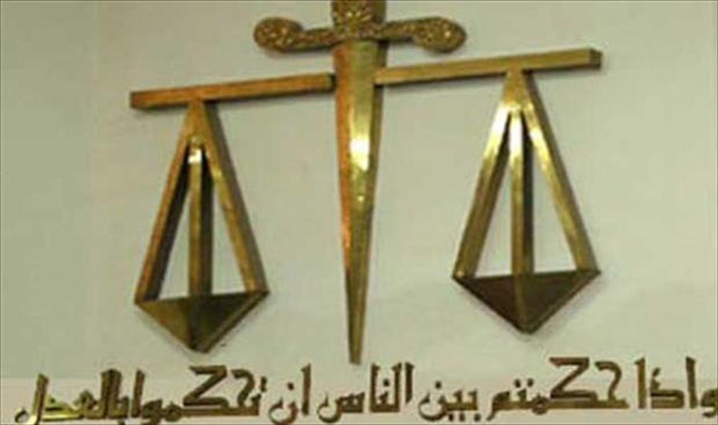 مصر: ثاني جلسات محاكمة متحرشي «التحرير»