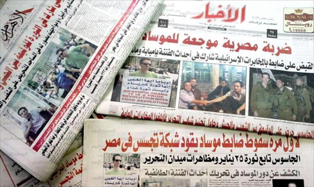 غضب المصريين من رفع أسعار البنزين الأبرز في صحف القاهرة