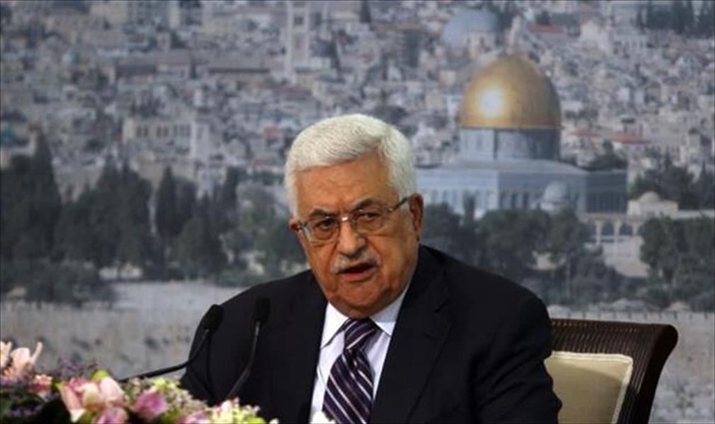 عباس يطالب بتحقيق دولي في «جرائم إسرائيل الإرهابية»