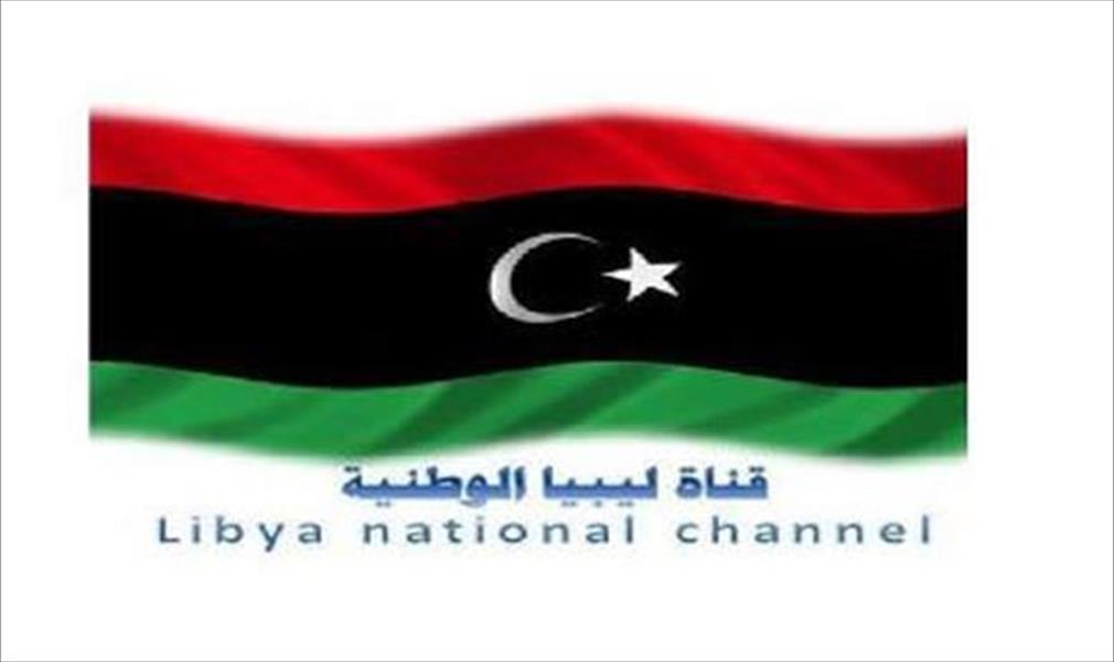 سرقة معدات قناة «ليبيا الوطنية» في بنغازي