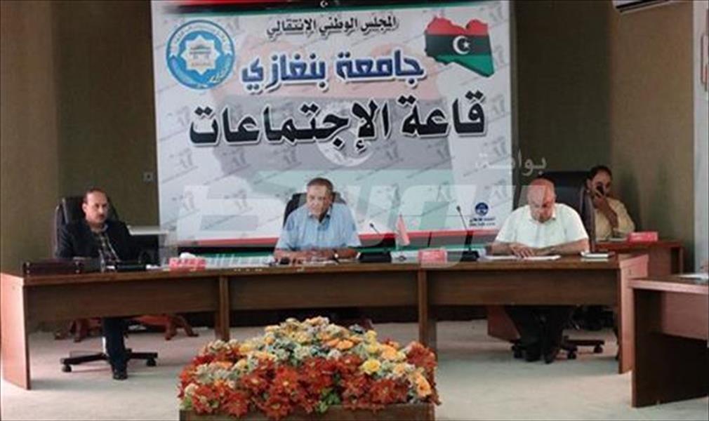 جامعة بنغازي تقرر استئناف الدراسة 2 أغسطس