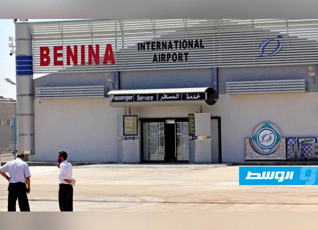 إيقاف الملاحة الجوية بمطار بنينا في بنغازي باستثناء رحلات البراق