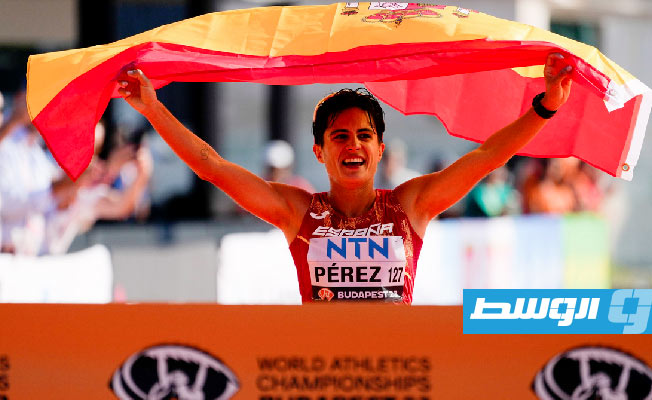 الإسبانية ماريا بيريس تحرز ذهبية المشي لمسافات طويلة في مونديال ألعاب القوى