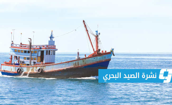 نشرة الصيد: البحر شديد الاضطراب وارتفــاع الموج يصل إلى 5 أمتار في شحات