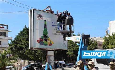 حملة لإزالة التوصيلات غير الشرعية والربط العشوائي في طرابلس, 5 أبريل 2020 (شركة الكهرباء)