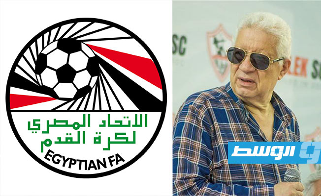 الاتحاد المصري لكرة القدم يوقف التعامل مع مرتضى منصور