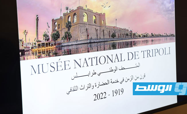 الدبيبة يوجه بصيانة المتحف الوطني في طرابلس