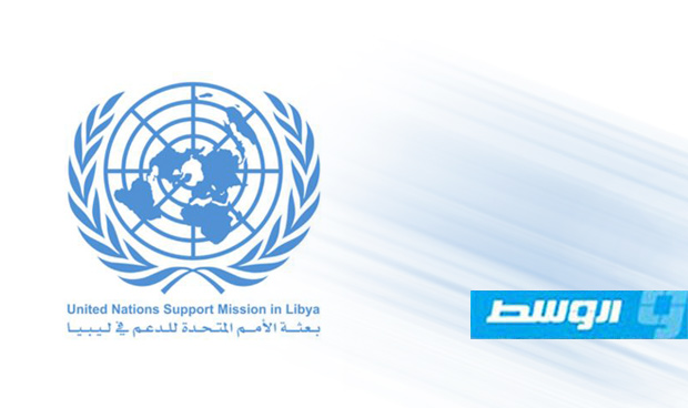 البعثة الأممية تدعو 40 شخصية للمشاركة في المسار السياسي للحوار الليبي