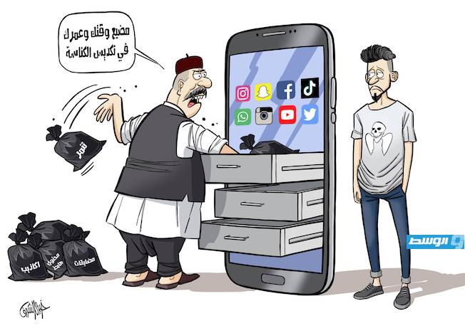 كاريكاتير خيري - منصات التواصل الاجتماعي