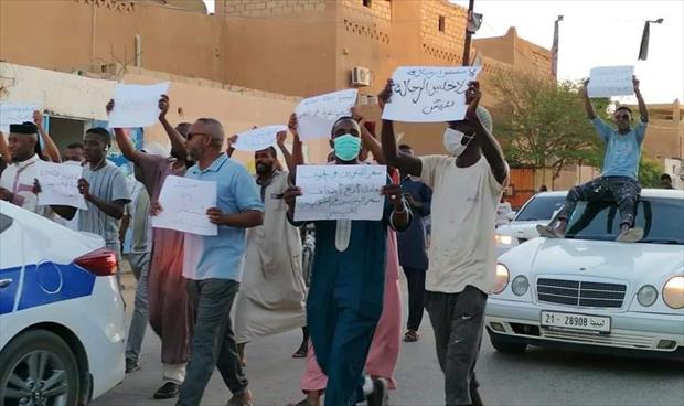 مظاهرة في غات ضد الفساد وتهميش الجنوب