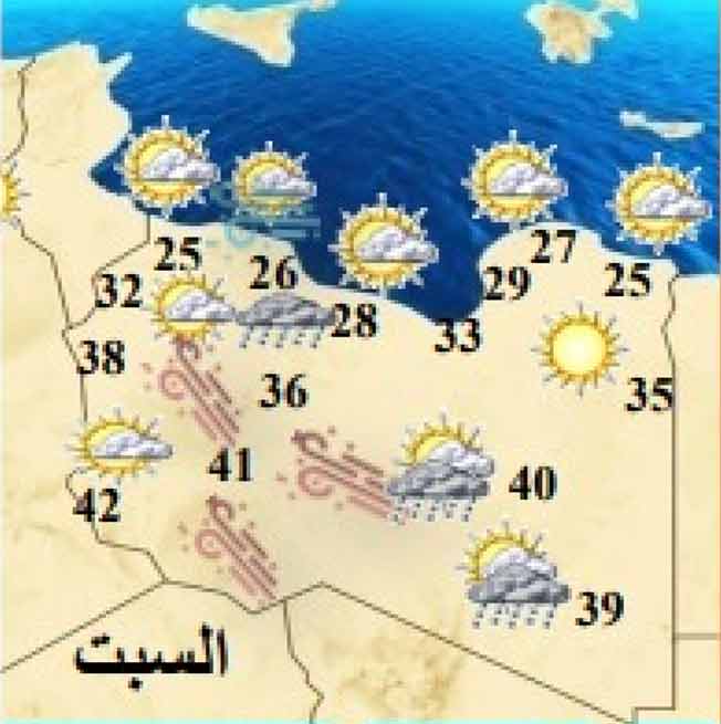 «الأرصاد»: توقعات برياح نشطة مثيرة للأتربة والغبار على غرب ليبيا