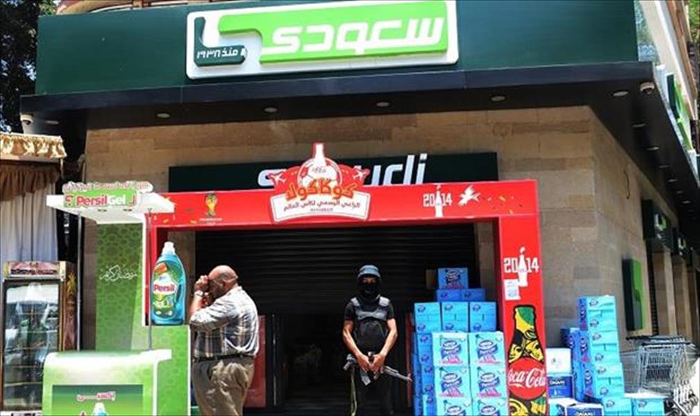 مصر: التحفظ على 66 شركة تابعة لقيادات إخوانية