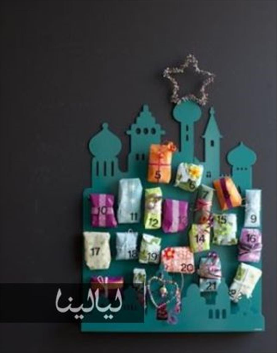 نثريات ومشغولات يدوية لتزيين بيتك في رمضان