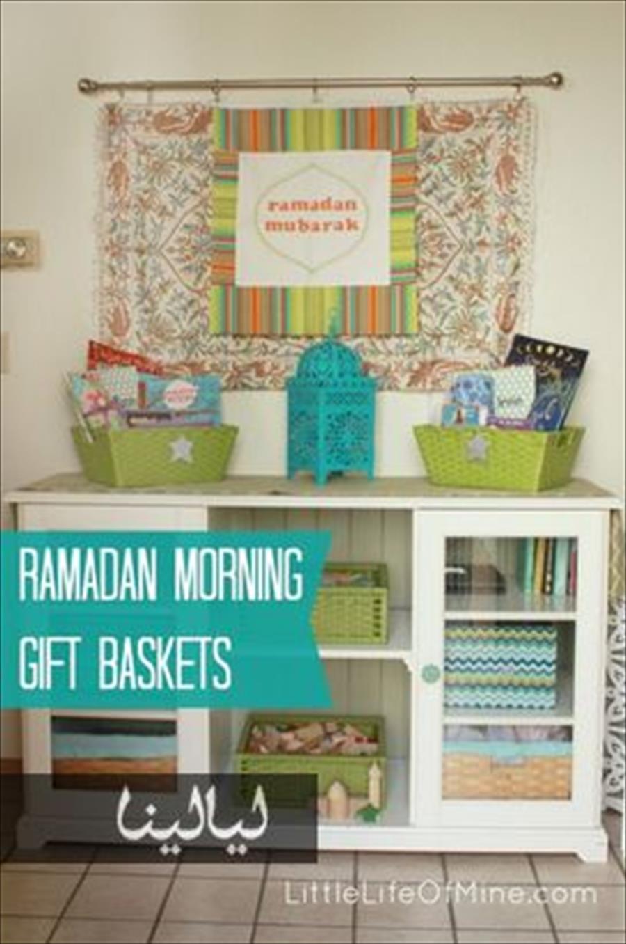 نثريات ومشغولات يدوية لتزيين بيتك في رمضان