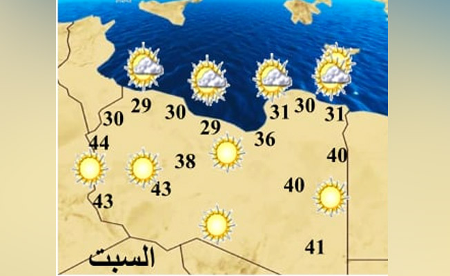 حالة الطقس المتوقعة في ليبيا اليوم (الخميس 15 يوليو 2021)