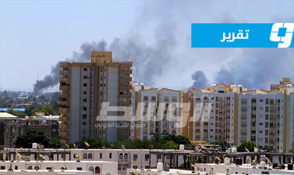 جحيم القصف يمتد من محيط المطار إلى قلب العاصمة طرابلس