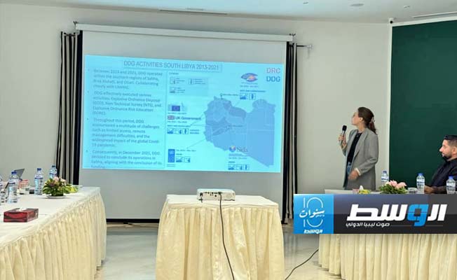 ورشة عمل حول عمليات إزالة الألغام في ليبيا، 25 أبريل 2024. (البعثة الأممية)