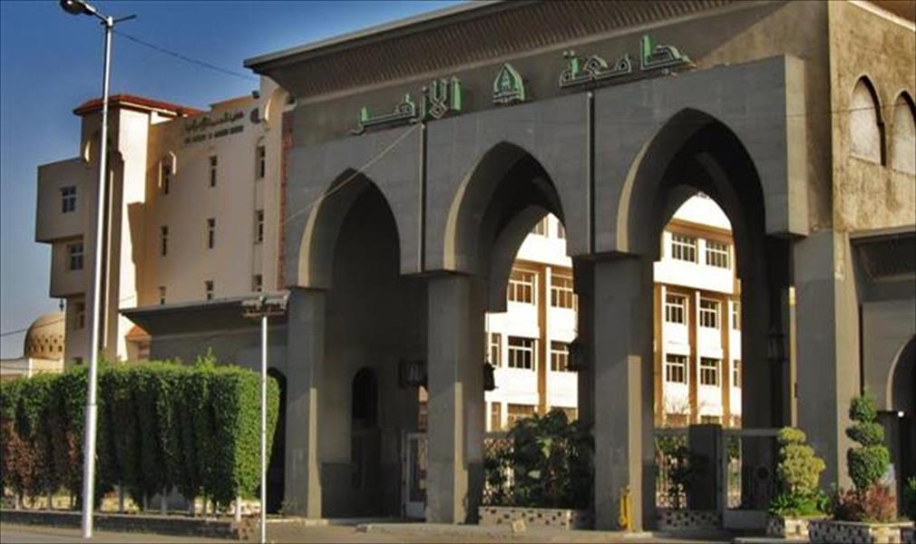 خمسة مرشّحين يتنافسون على رئاسة جامعة الأزهر