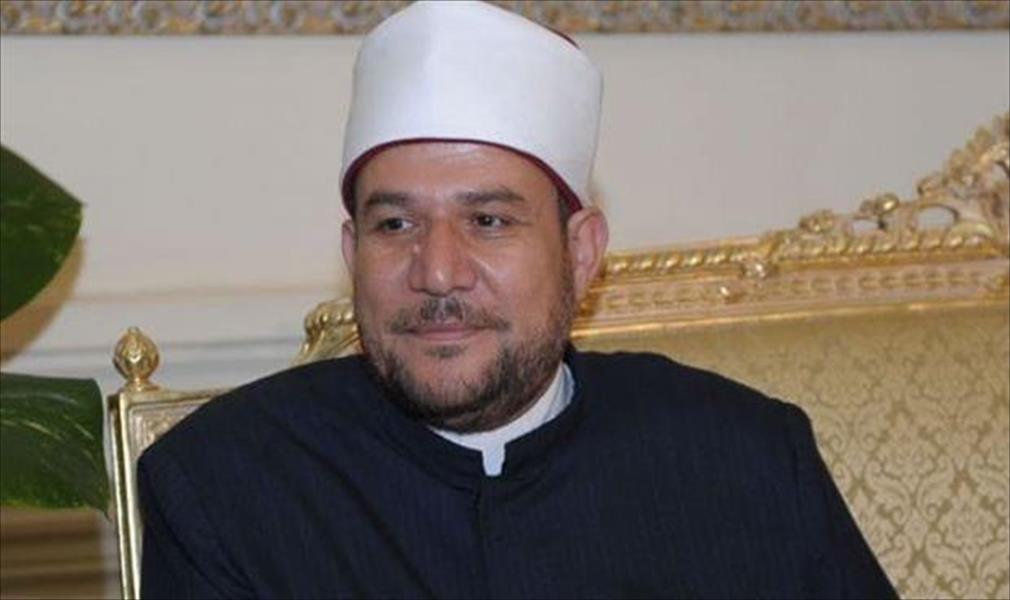وزير الأوقاف المصري: قتال «داعش» واجب شرعي