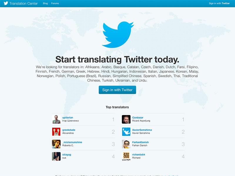 خدمة الترجمة تختفي من «تويتر» عقب ظهورها بشهرين