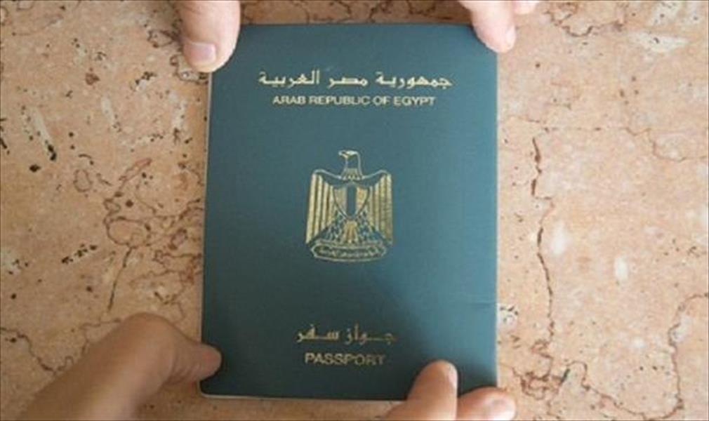 مصر تنفي منح الجنسية مقابل ودائع مالية